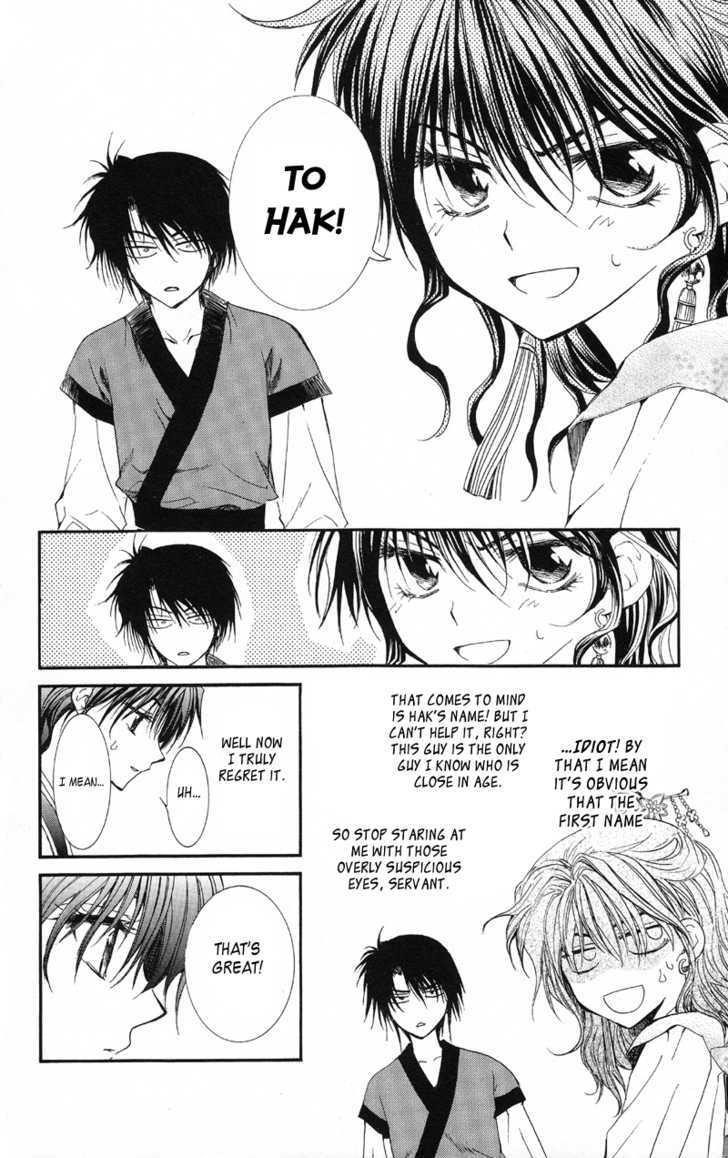 Akatsuki no Yona Chapter 1 - Page 28 in English