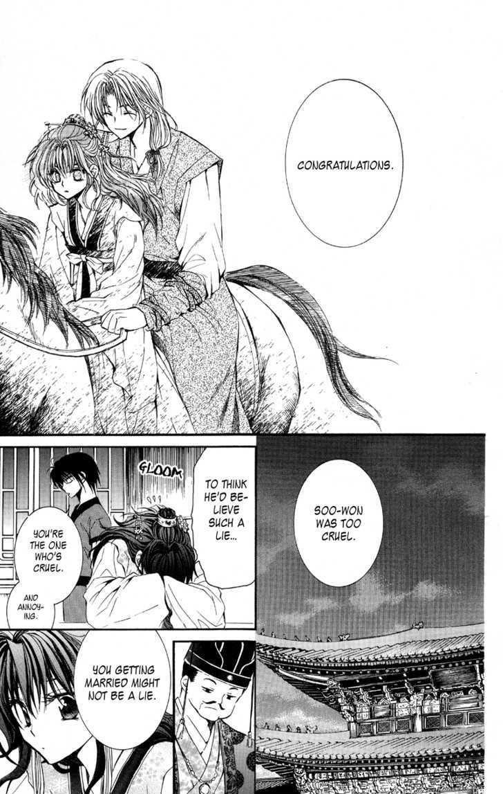 Akatsuki no Yona Chapter 1 - Page 29 in English
