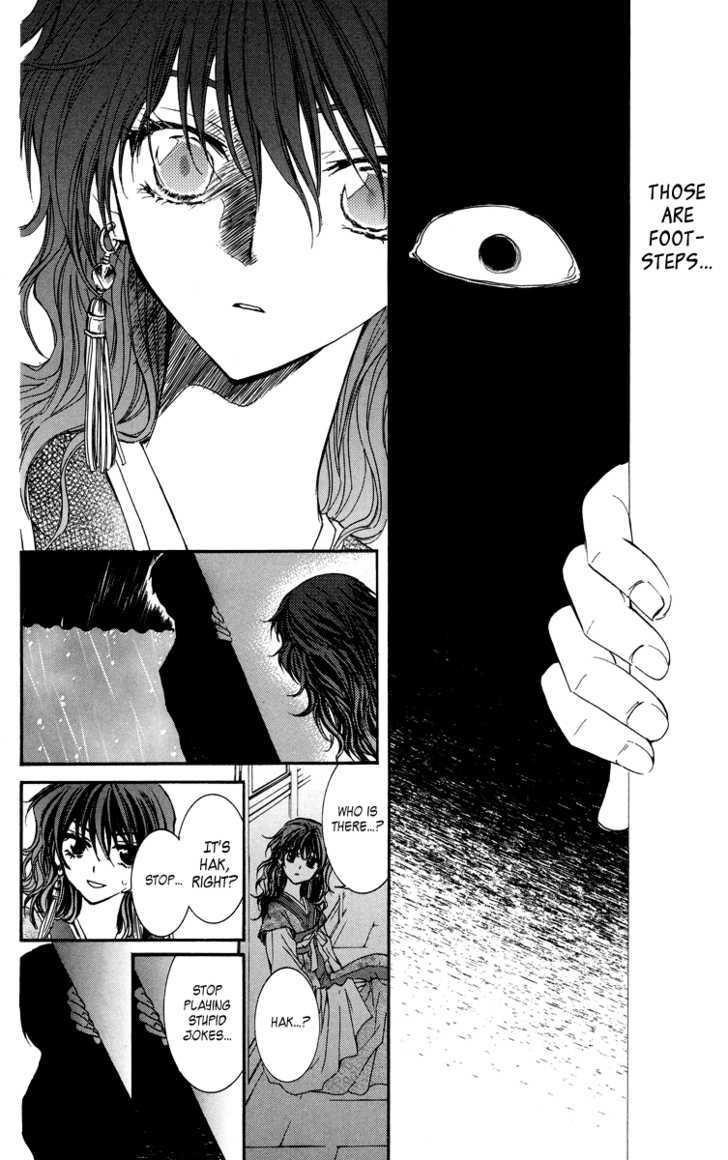 Akatsuki no Yona Chapter 1 - Page 36 in English