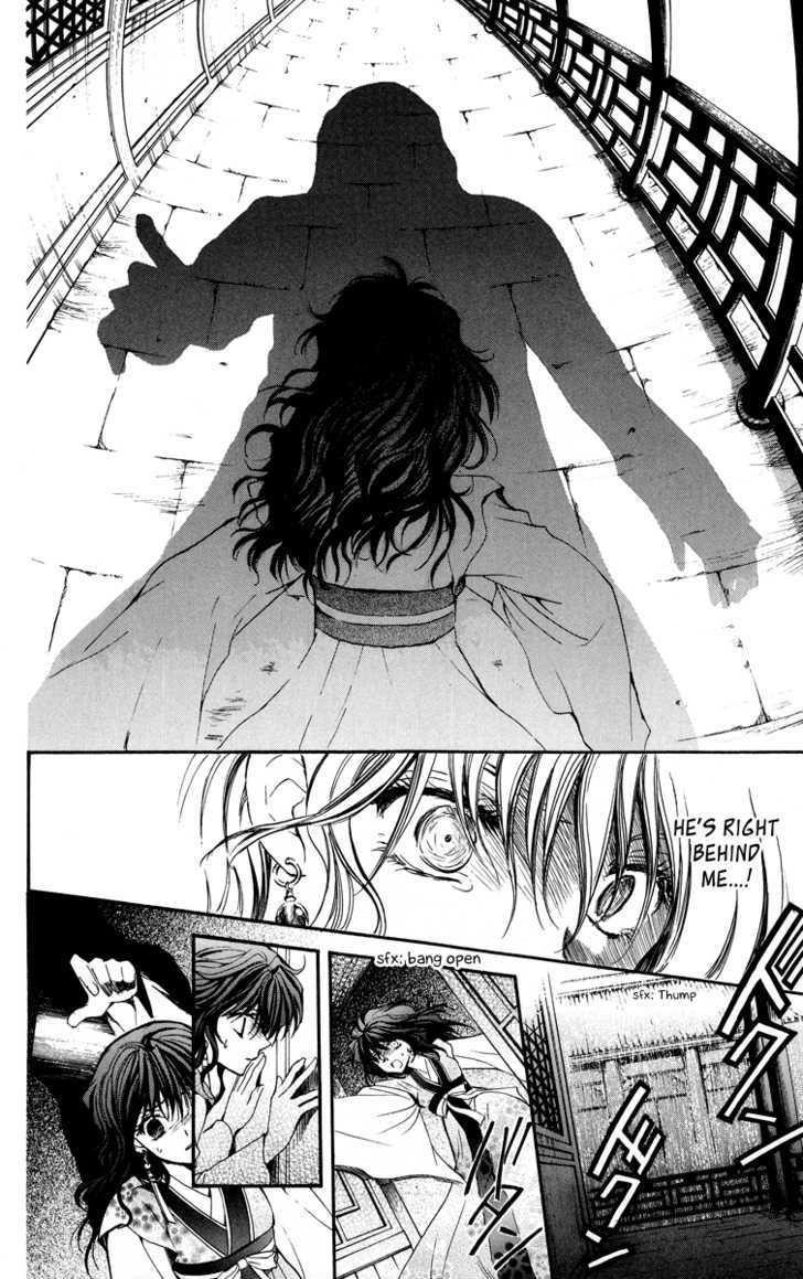Akatsuki no Yona Chapter 1 - Page 38 in English