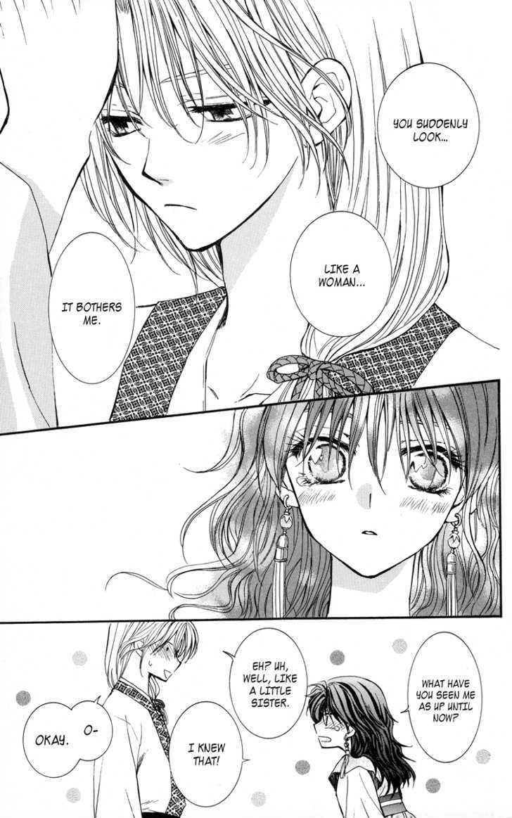 Akatsuki no Yona Chapter 1 - Page 47 in English