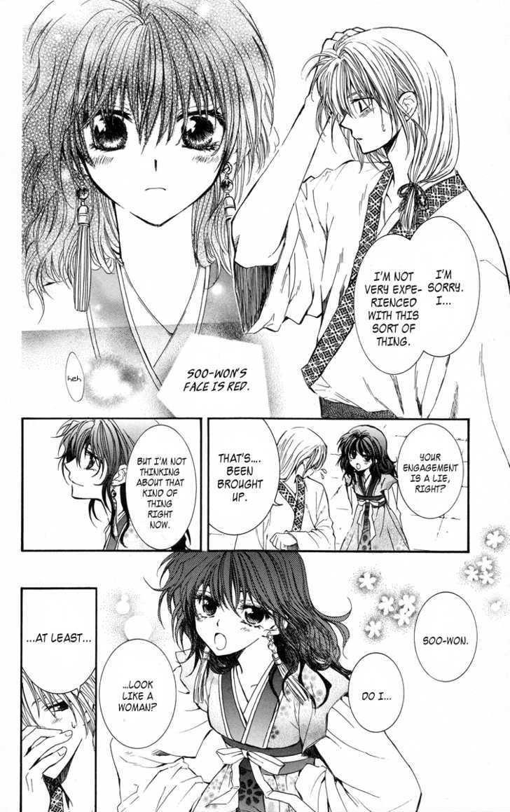 Akatsuki no Yona Chapter 1 - Page 48 in English