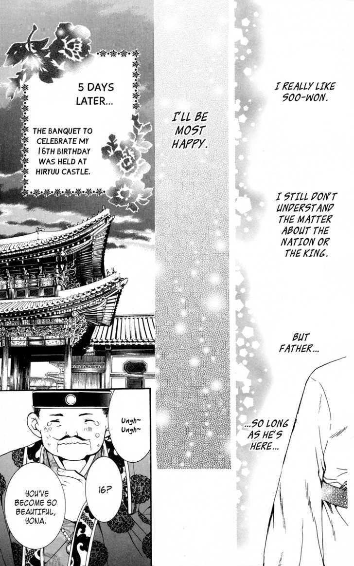 Akatsuki no Yona Chapter 1 - Page 51 in English