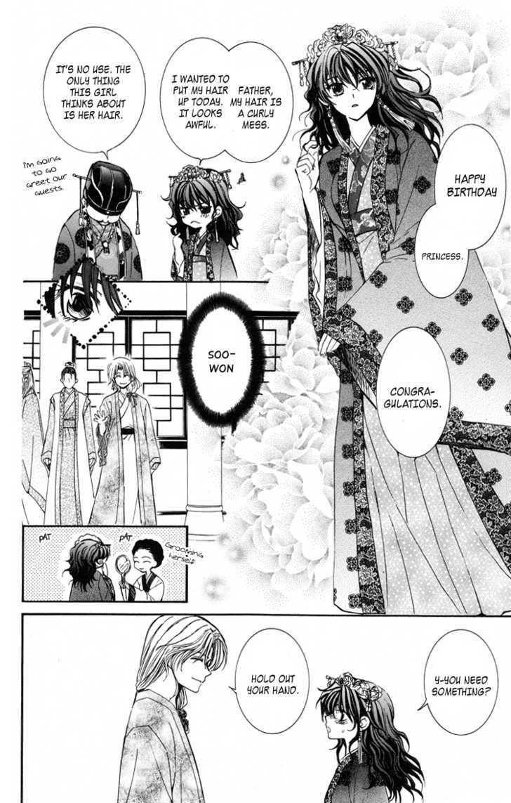 Akatsuki no Yona Chapter 1 - Page 52 in English
