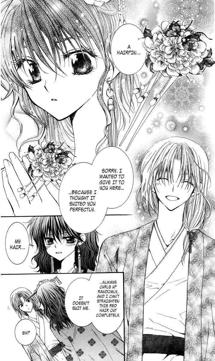 Akatsuki no Yona Chapter 1 - Page 53 in English
