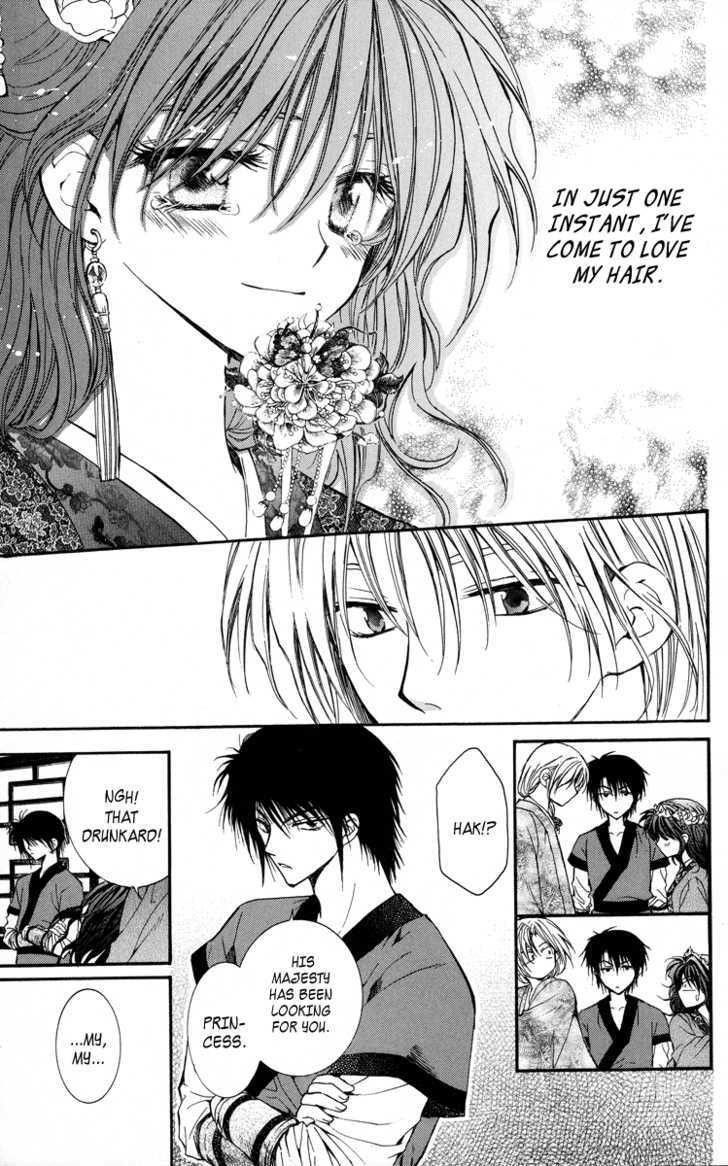 Akatsuki no Yona Chapter 1 - Page 55 in English