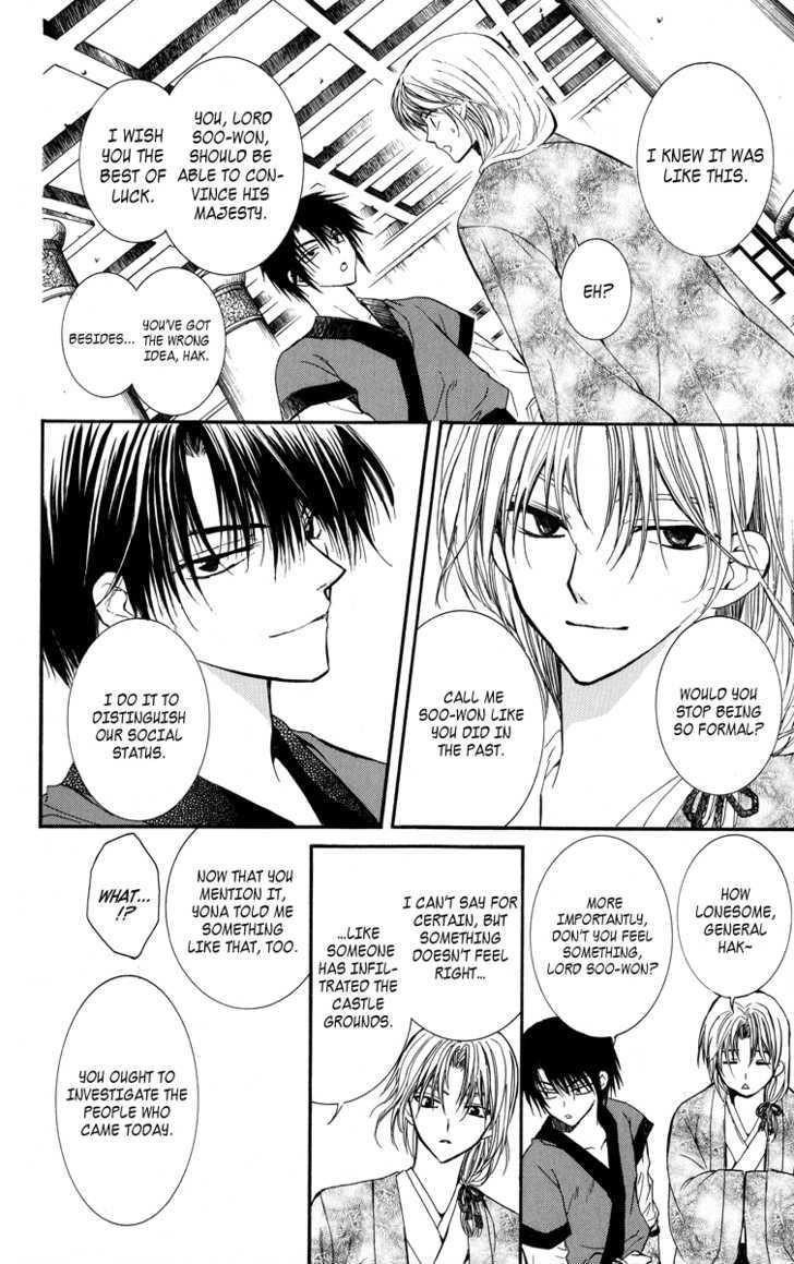 Akatsuki no Yona Chapter 1 - Page 56 in English