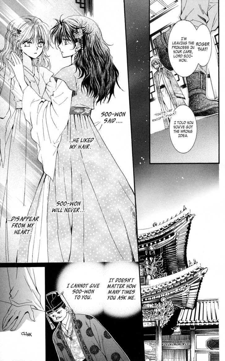 Akatsuki no Yona Chapter 1 - Page 57 in English