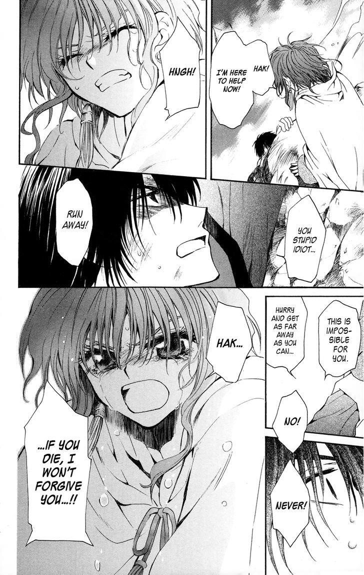 Akatsuki no Yona Chapter 10 - Page 17 in English