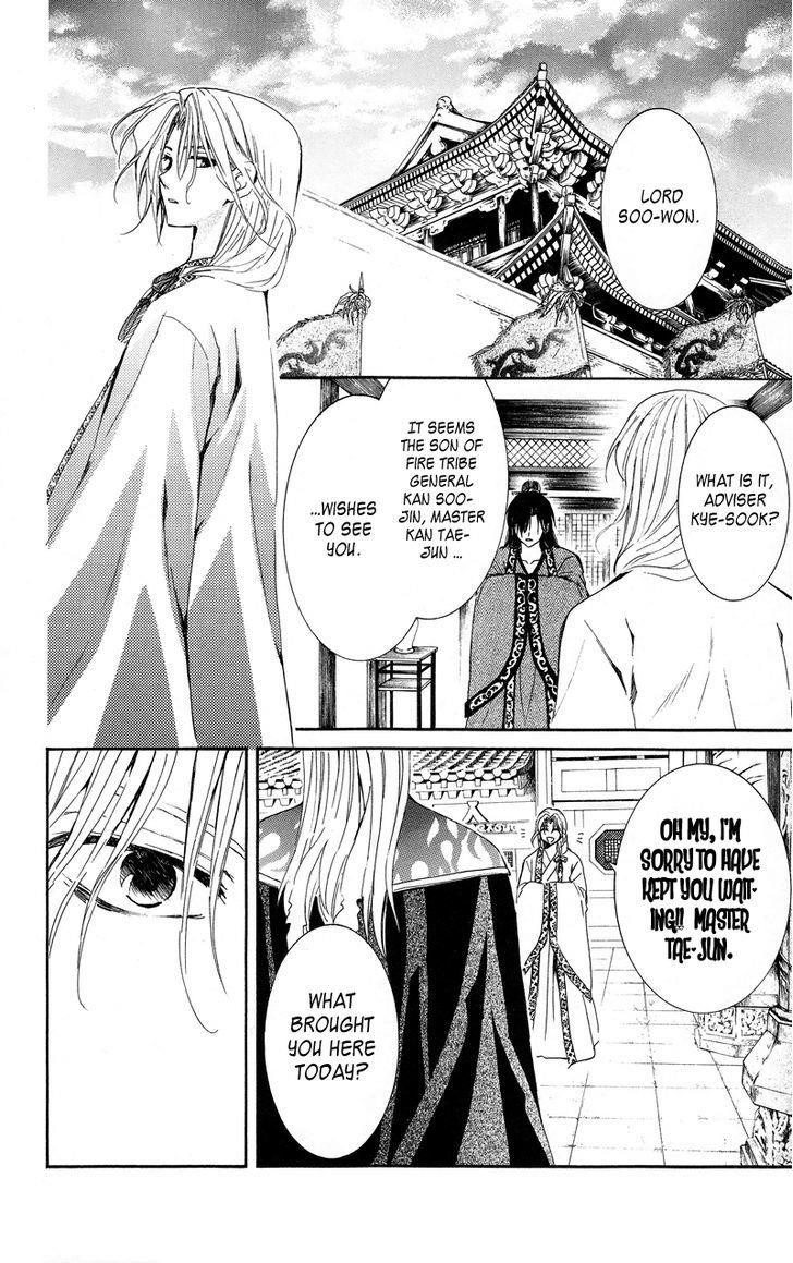 Akatsuki no Yona Chapter 10 - Page 22 in English