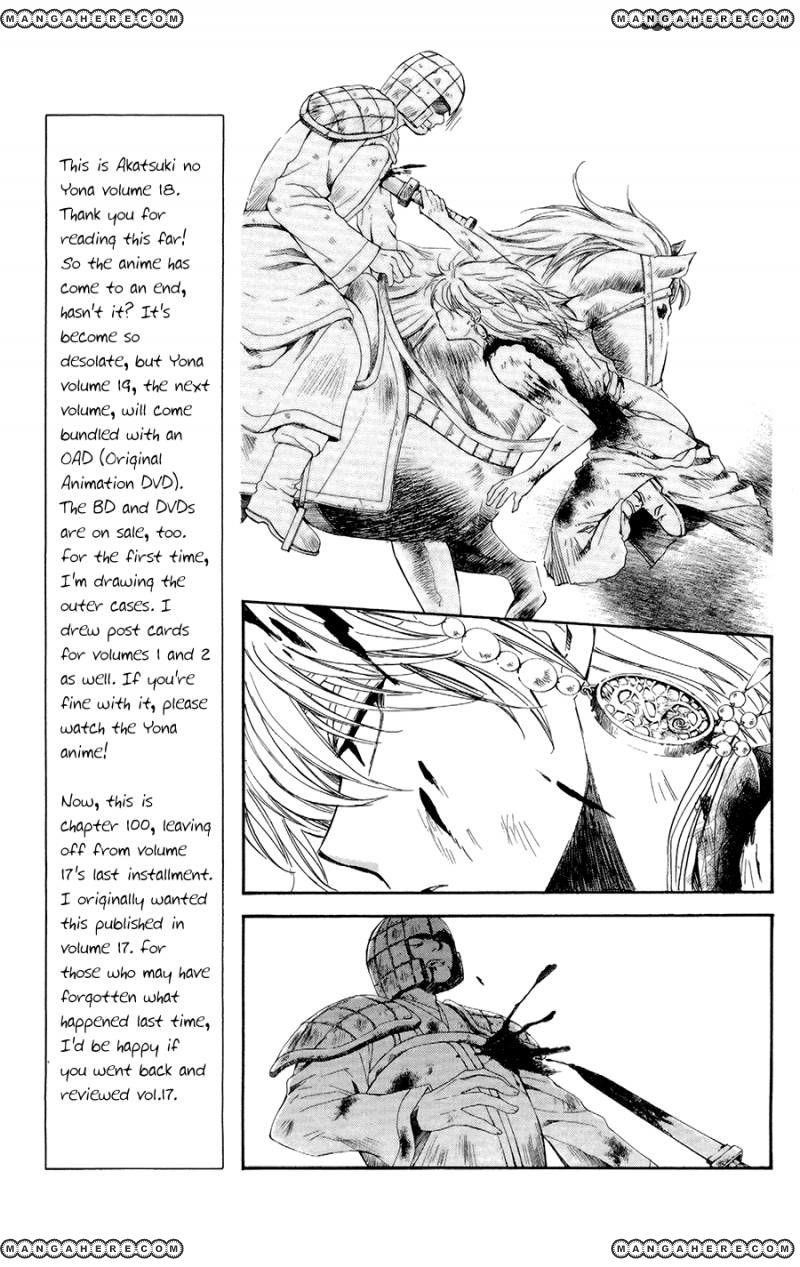 Akatsuki no Yona Chapter 100 - Page 17 in English