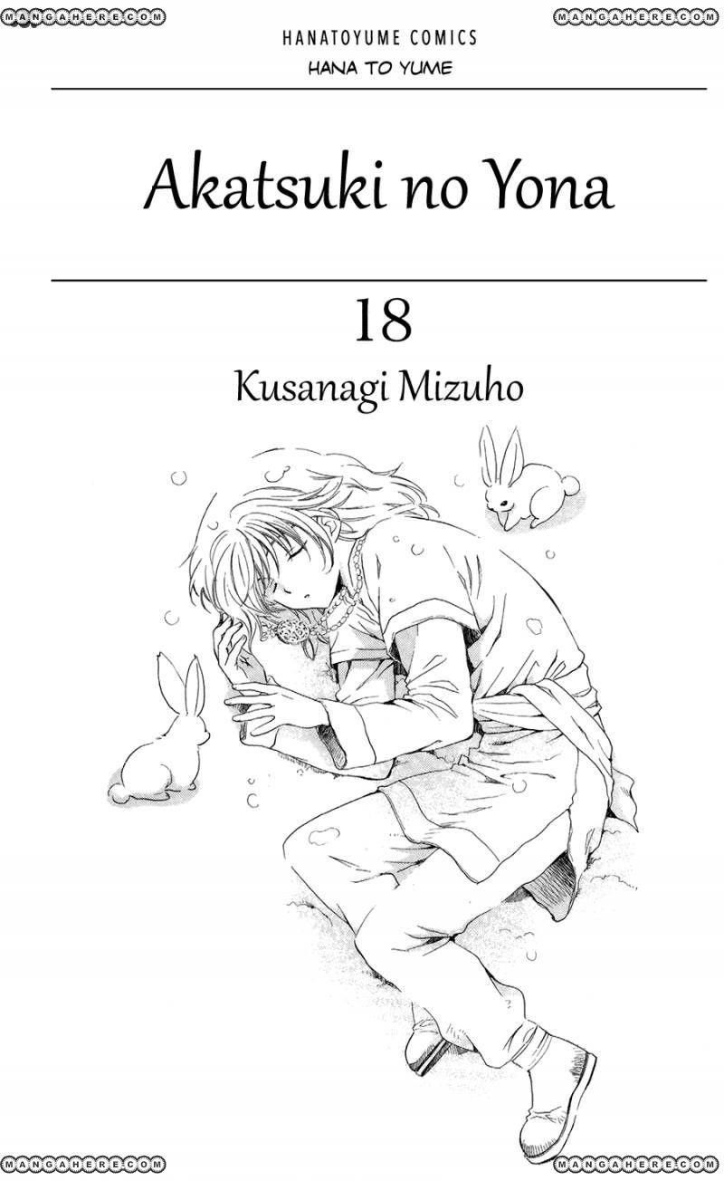 Akatsuki no Yona Chapter 100 - Page 3 in English