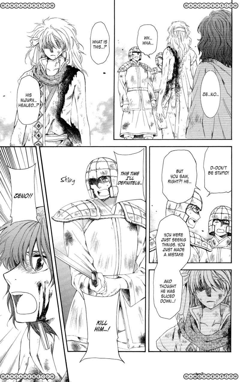 Akatsuki no Yona Chapter 100 - Page 7 in English