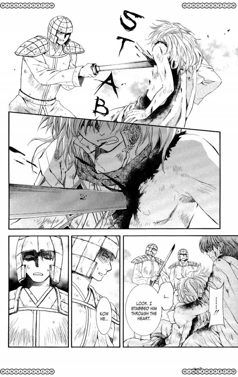 Akatsuki no Yona Chapter 100 - Page 8 in English