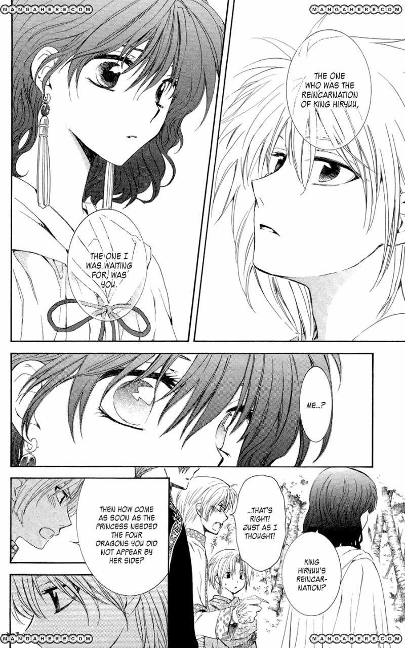 Akatsuki no Yona Chapter 101 - Page 11 in English