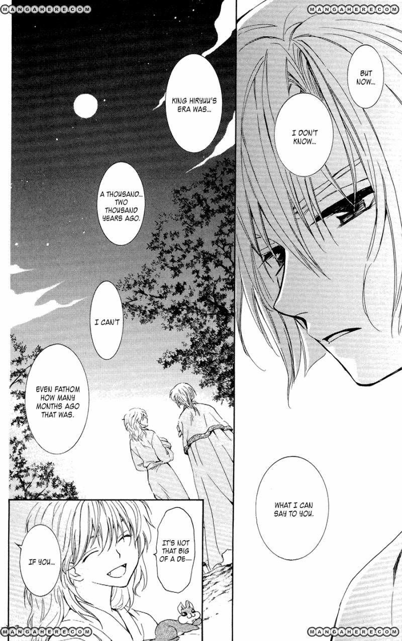 Akatsuki no Yona Chapter 101 - Page 17 in English