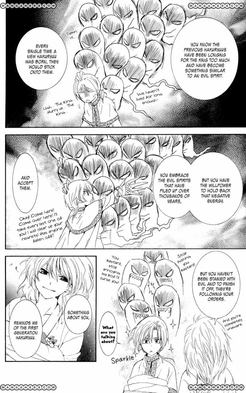 Akatsuki no Yona Chapter 101 - Page 19 in English