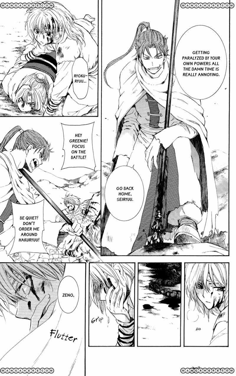 Akatsuki no Yona Chapter 101 - Page 27 in English
