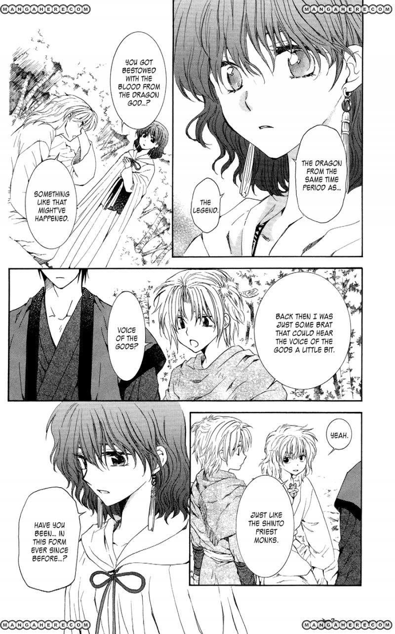 Akatsuki no Yona Chapter 101 - Page 7 in English