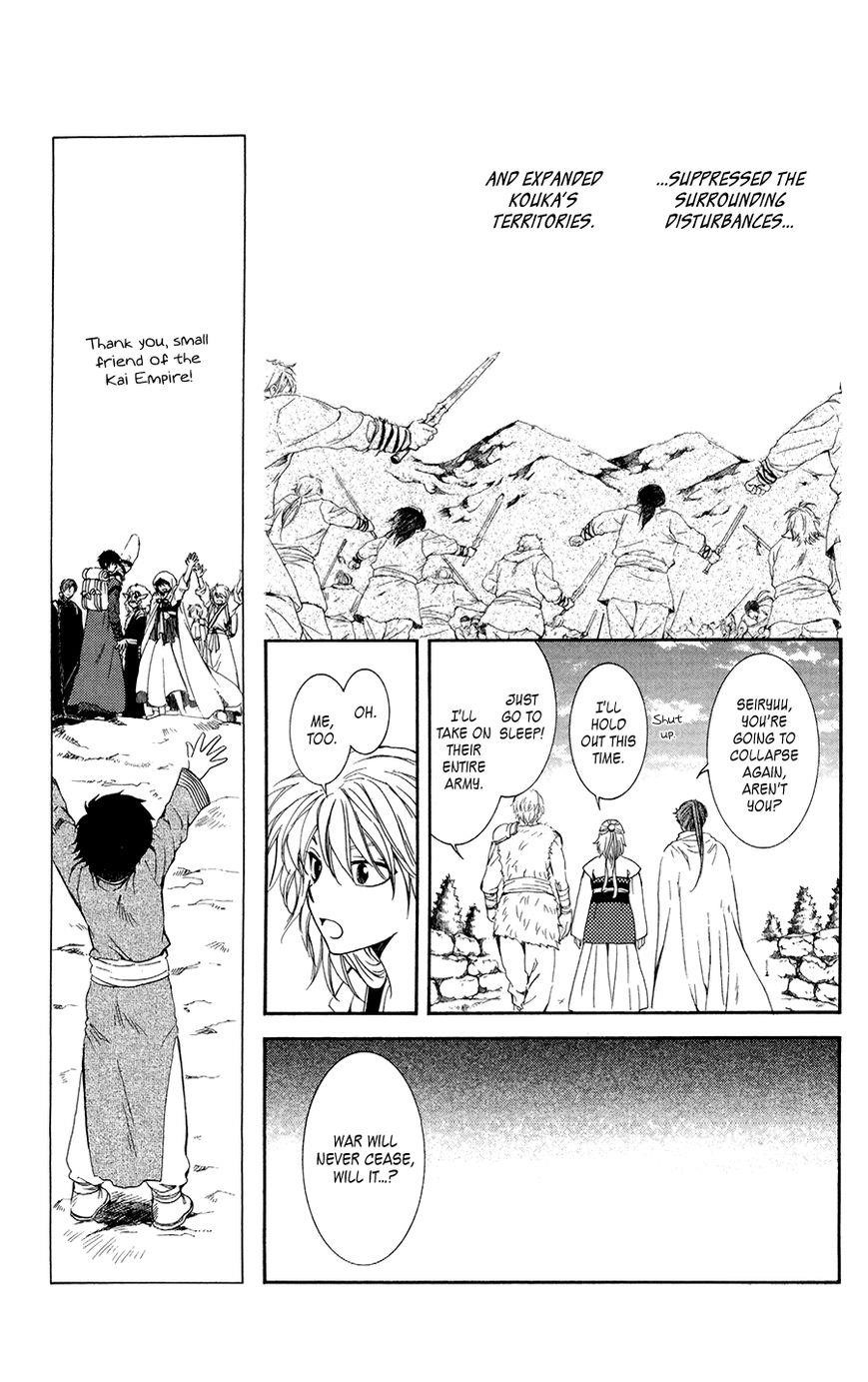 Akatsuki no Yona Chapter 102 - Page 13 in English