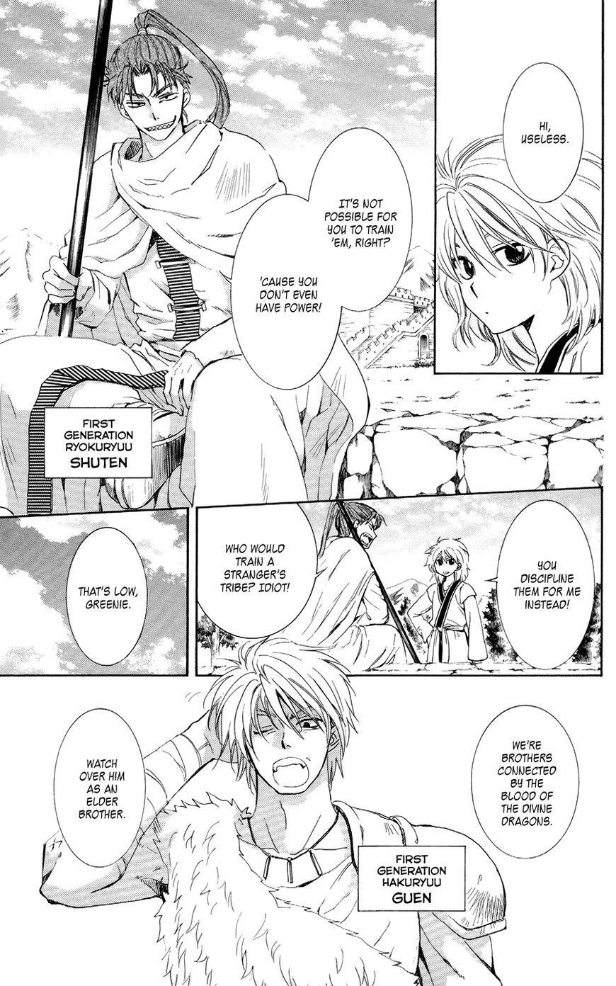 Akatsuki no Yona Chapter 102 - Page 3 in English
