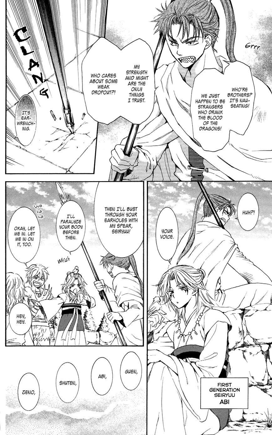 Akatsuki no Yona Chapter 102 - Page 4 in English