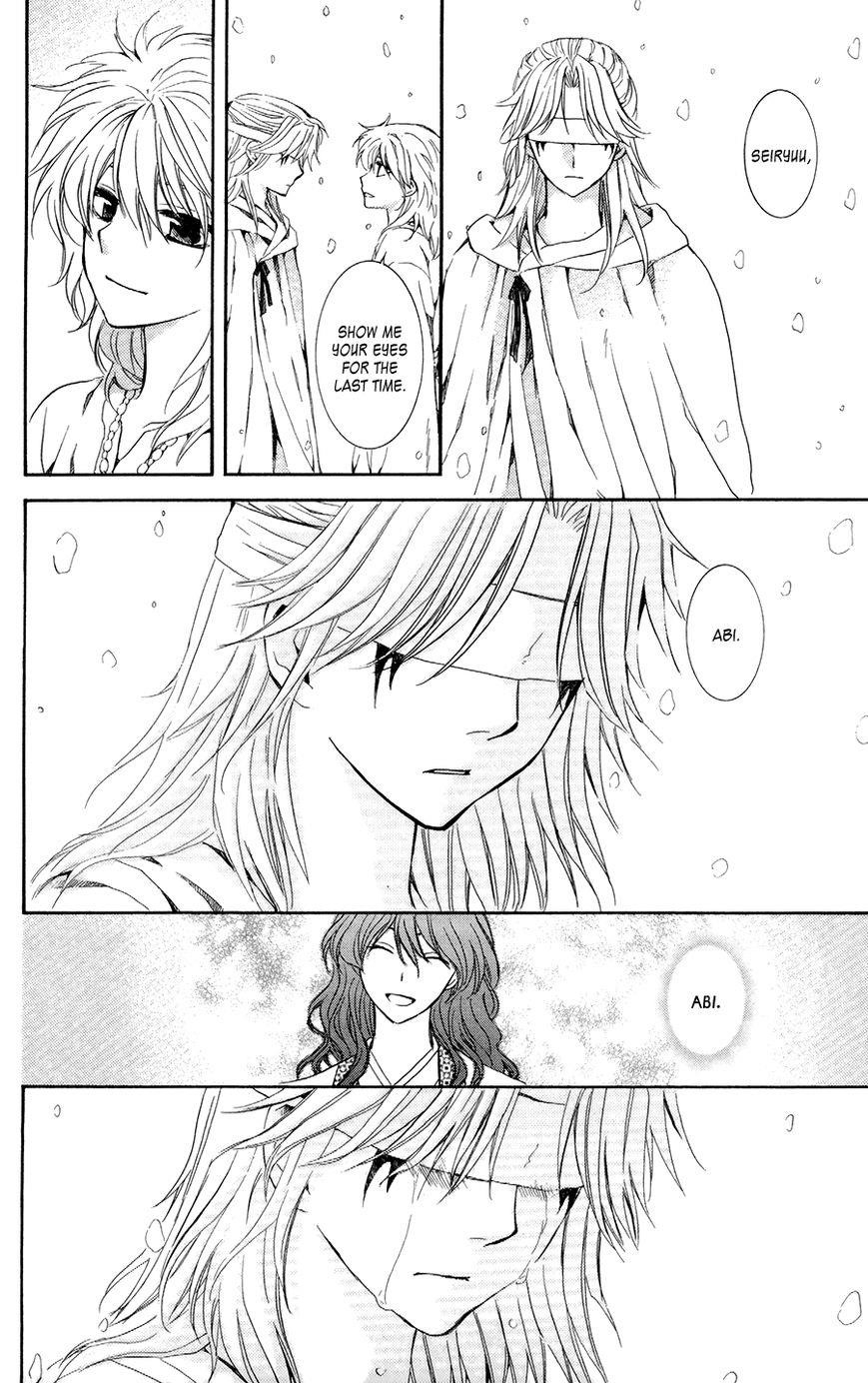 Akatsuki no Yona Chapter 103 - Page 10 in English