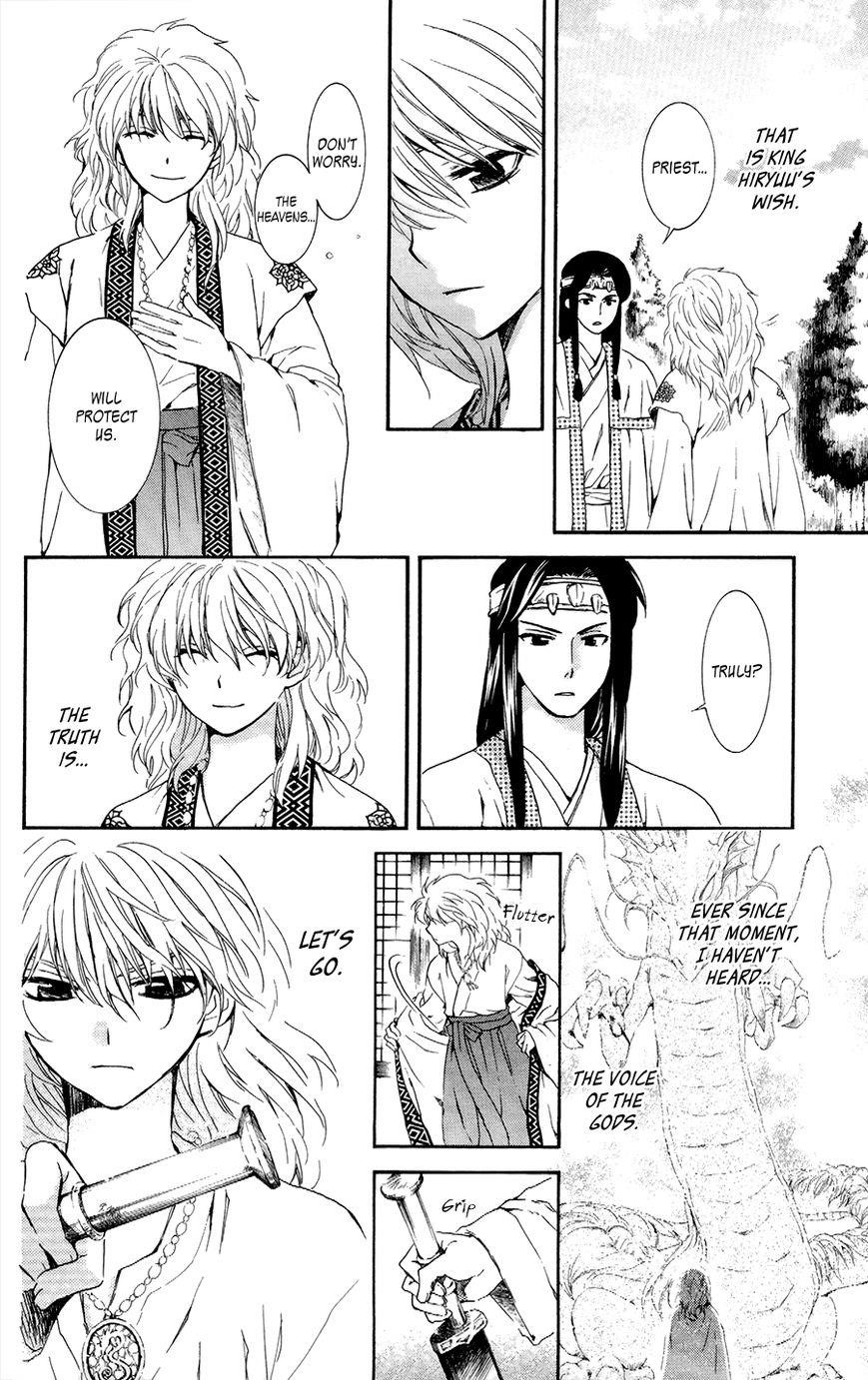 Akatsuki no Yona Chapter 103 - Page 18 in English