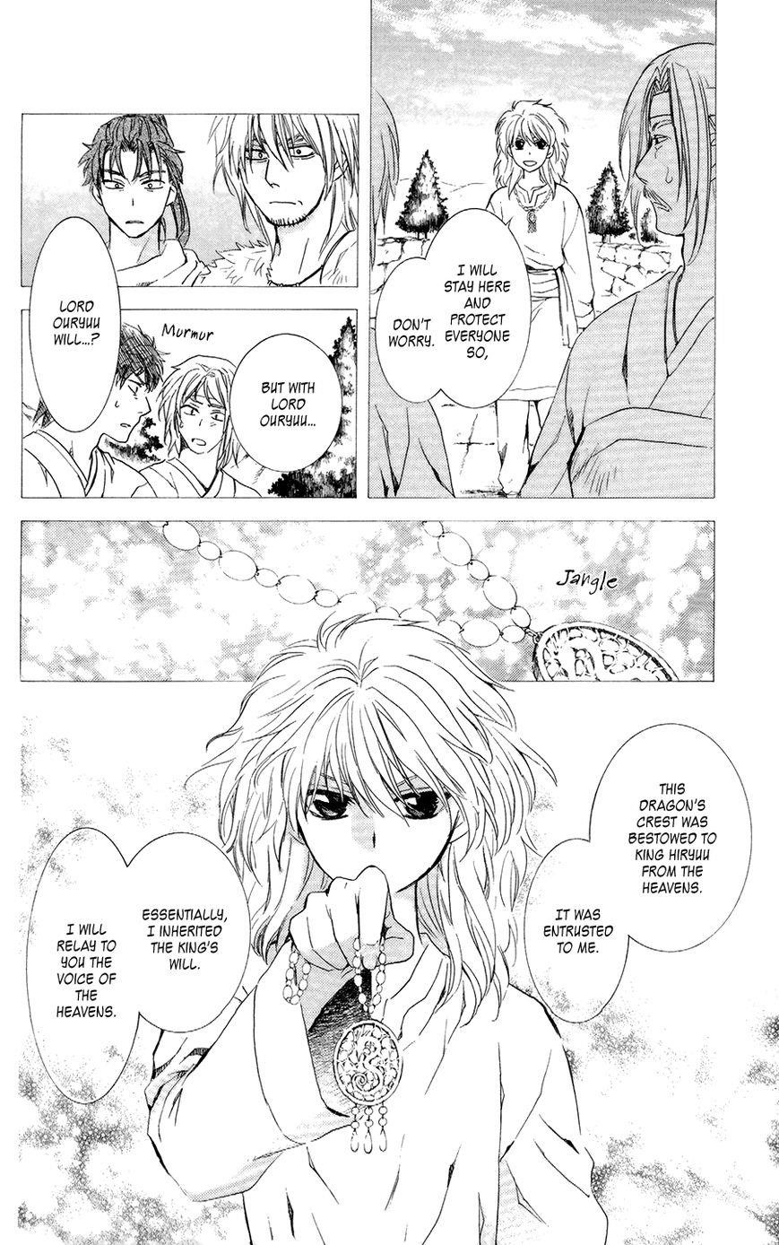 Akatsuki no Yona Chapter 103 - Page 6 in English