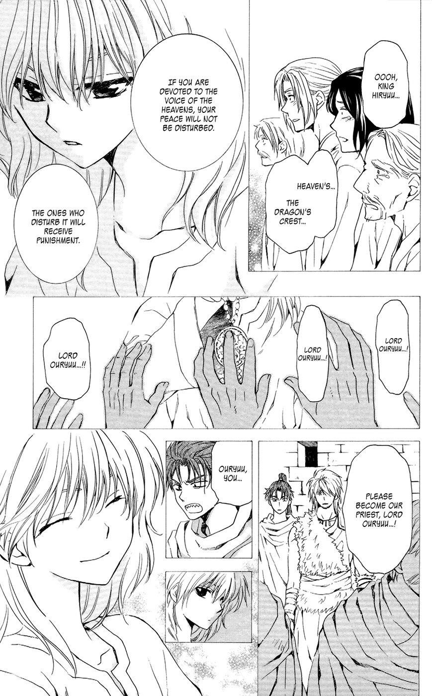 Akatsuki no Yona Chapter 103 - Page 7 in English