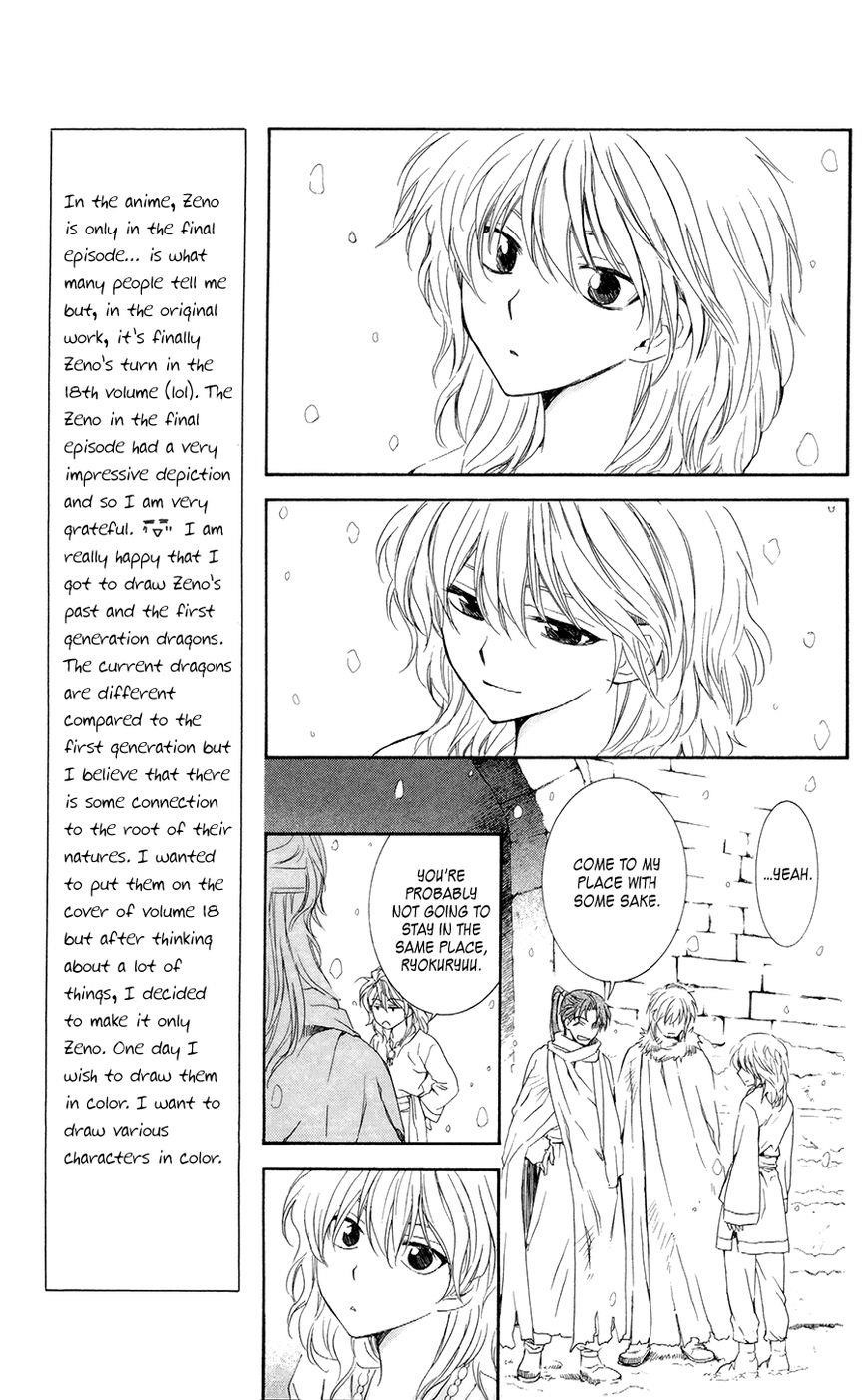 Akatsuki no Yona Chapter 103 - Page 9 in English