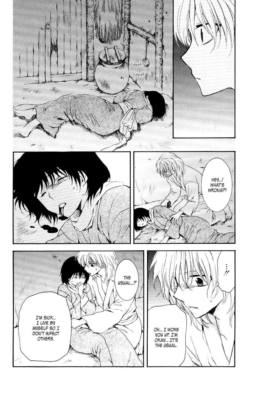 Akatsuki no Yona Chapter 104 - Page 10 in English