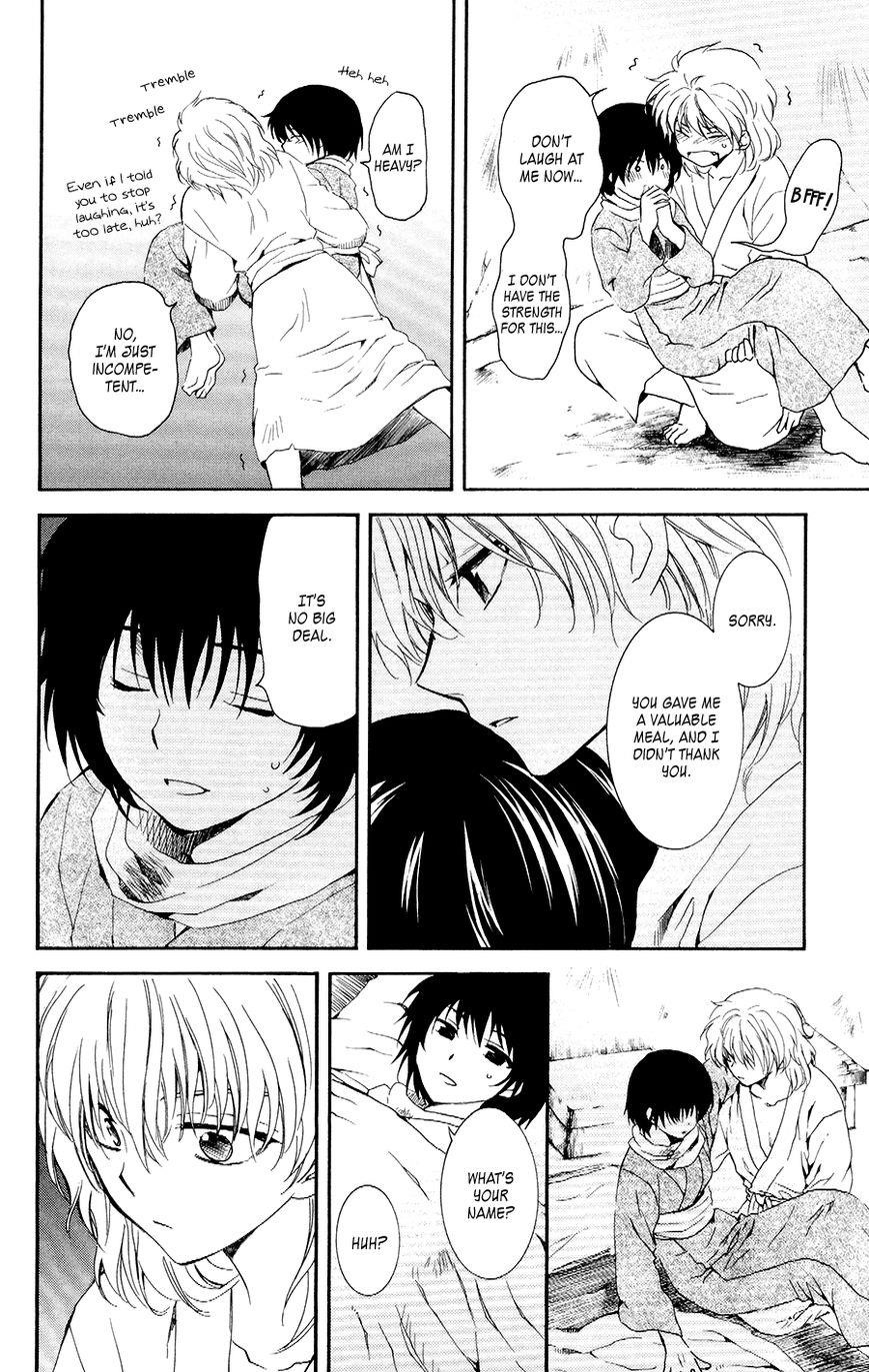 Akatsuki no Yona Chapter 104 - Page 12 in English