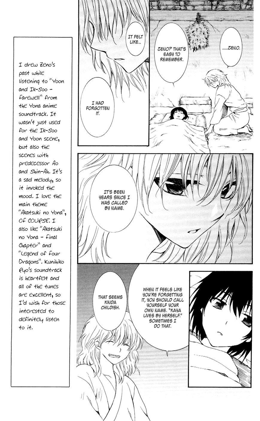 Akatsuki no Yona Chapter 104 - Page 13 in English