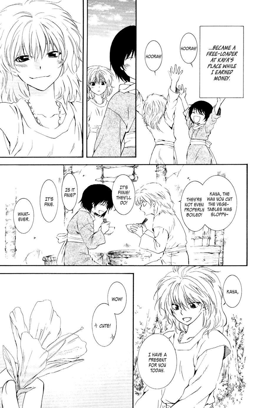 Akatsuki no Yona Chapter 104 - Page 17 in English