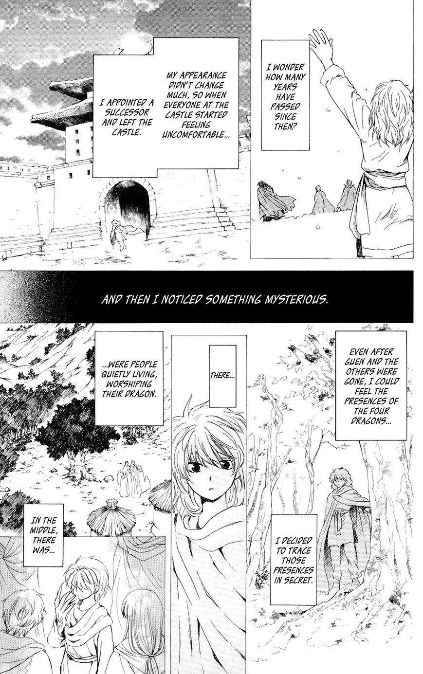Akatsuki no Yona Chapter 104 - Page 3 in English