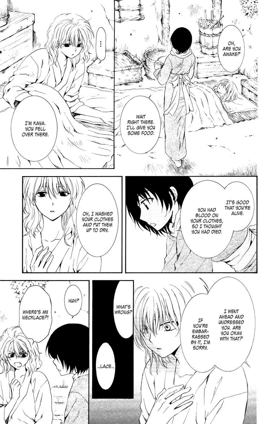Akatsuki no Yona Chapter 104 - Page 7 in English