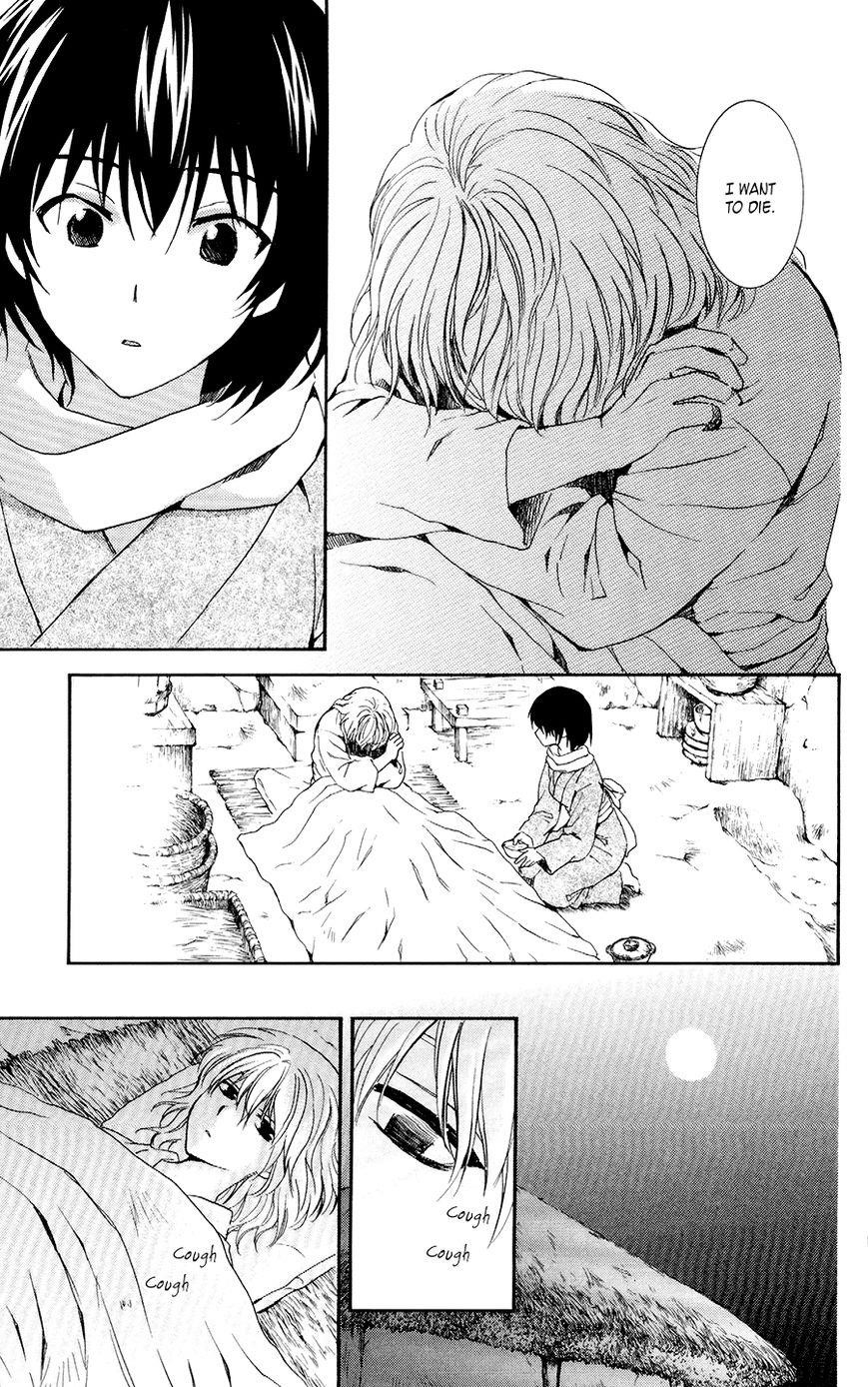 Akatsuki no Yona Chapter 104 - Page 9 in English