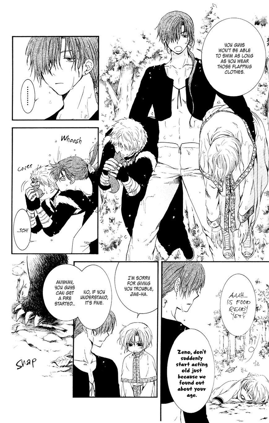 Akatsuki no Yona Chapter 105.5 - Page 4 in English