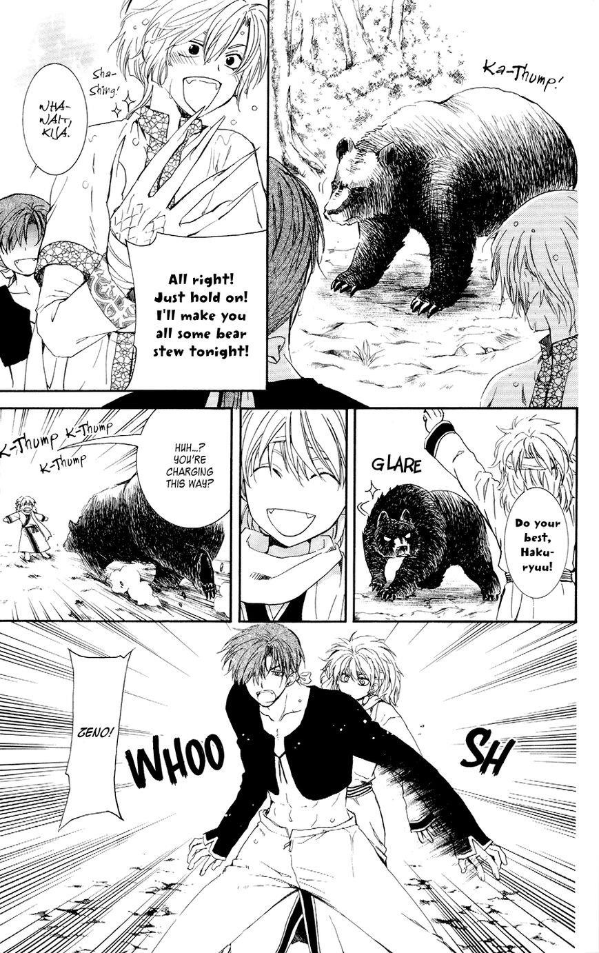 Akatsuki no Yona Chapter 105.5 - Page 5 in English