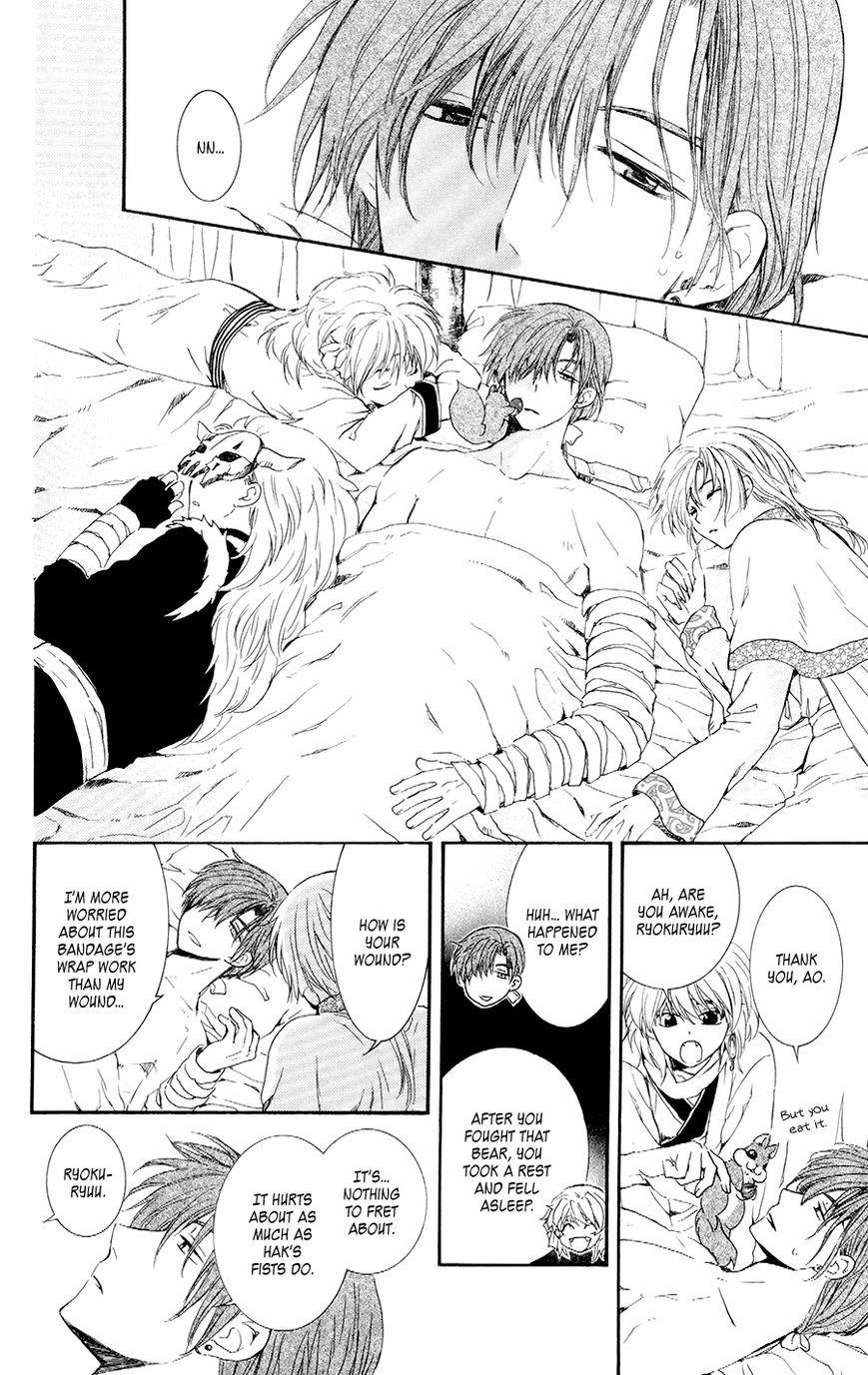 Akatsuki no Yona Chapter 105.5 - Page 6 in English