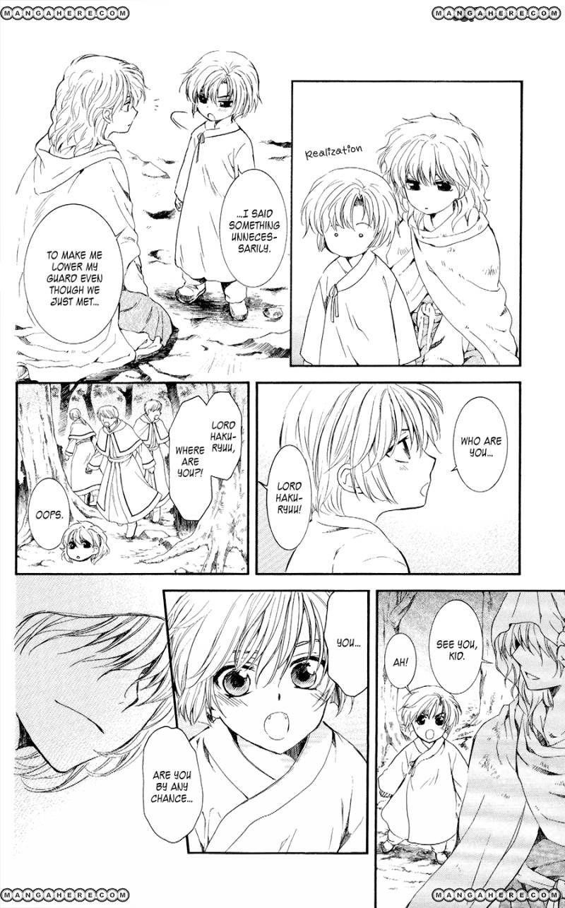 Akatsuki no Yona Chapter 105 - Page 17 in English