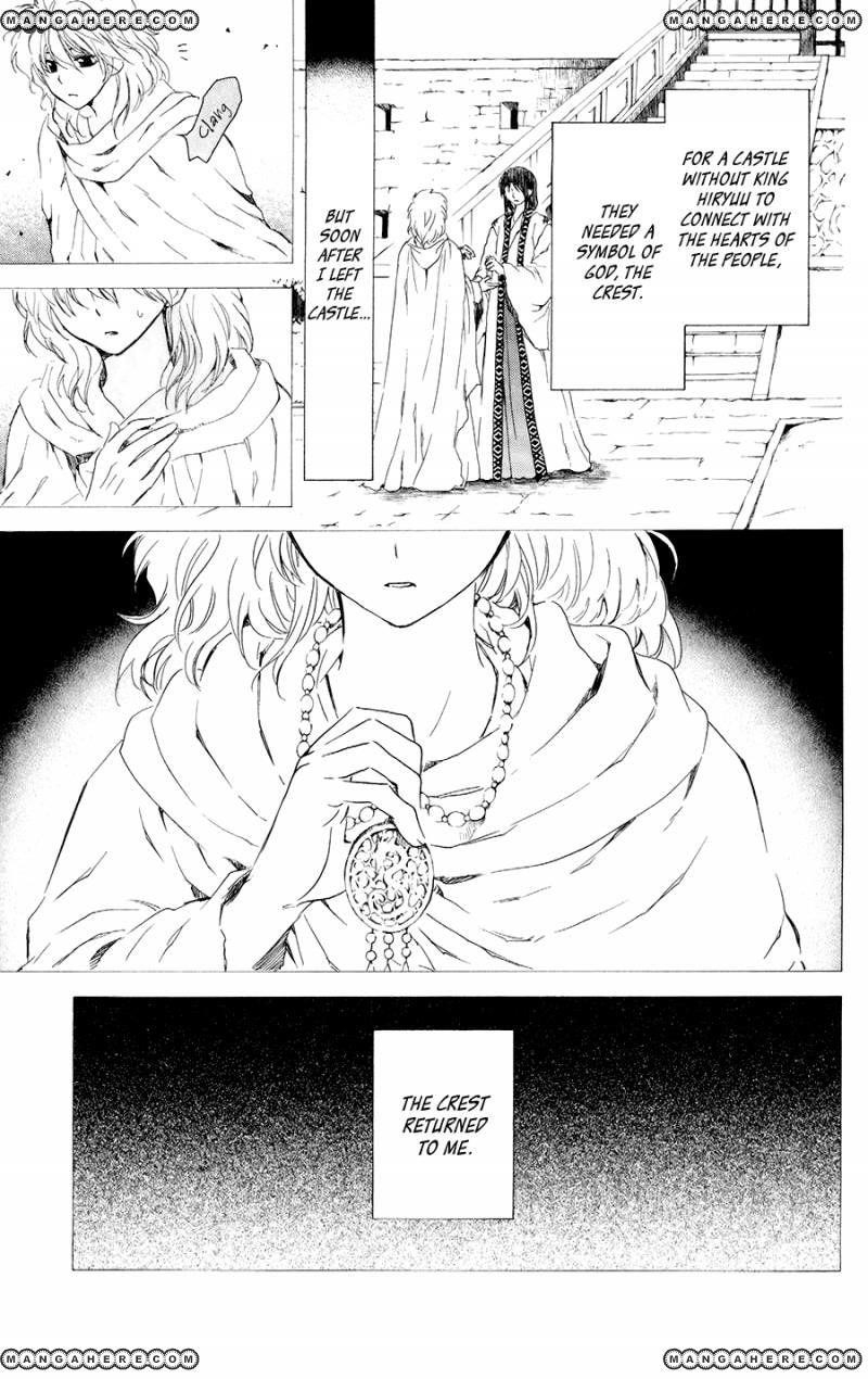 Akatsuki no Yona Chapter 105 - Page 5 in English