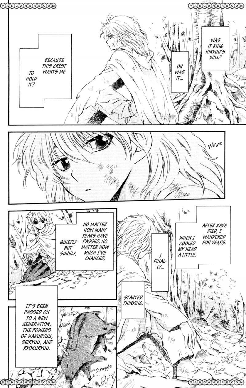 Akatsuki no Yona Chapter 105 - Page 6 in English