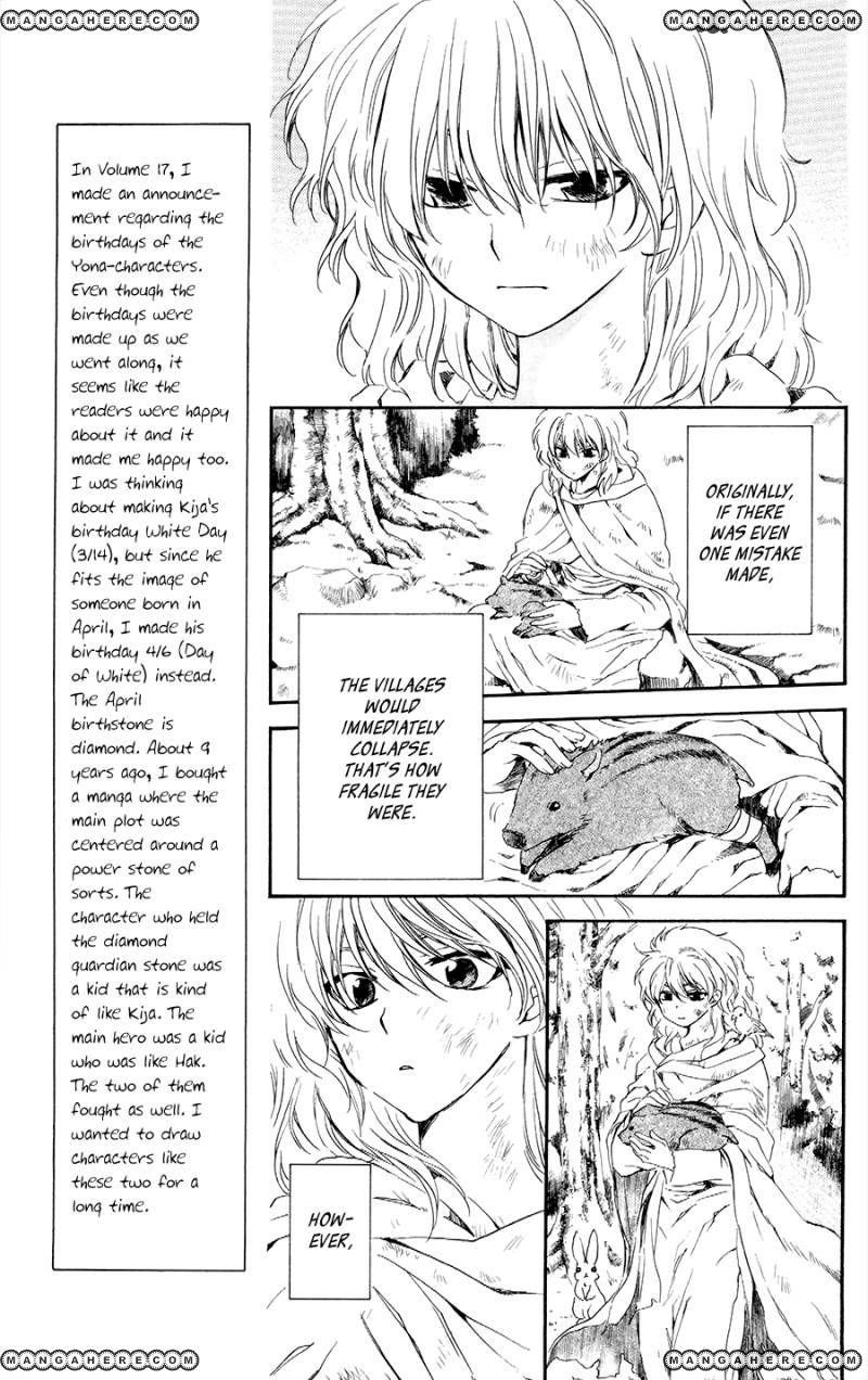 Akatsuki no Yona Chapter 105 - Page 7 in English