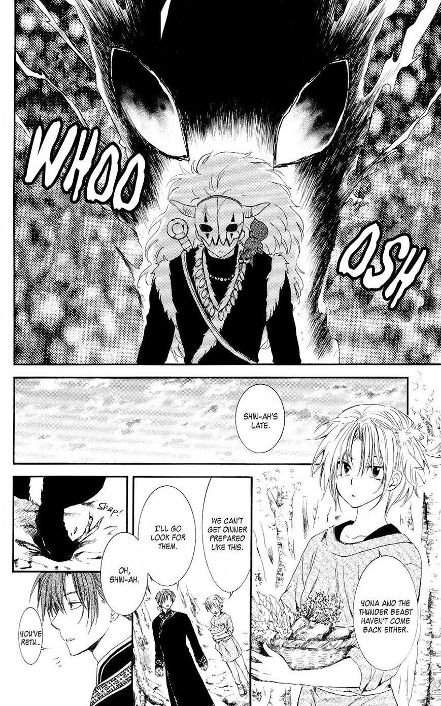 Akatsuki no Yona Chapter 106 - Page 12 in English
