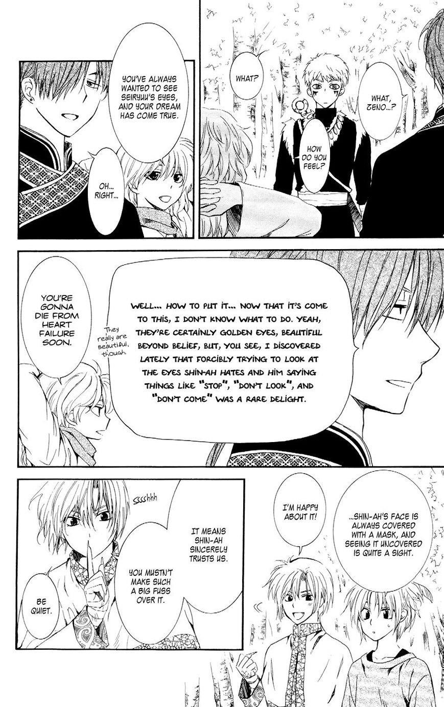 Akatsuki no Yona Chapter 106 - Page 14 in English
