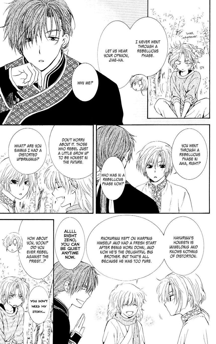 Akatsuki no Yona Chapter 106 - Page 17 in English