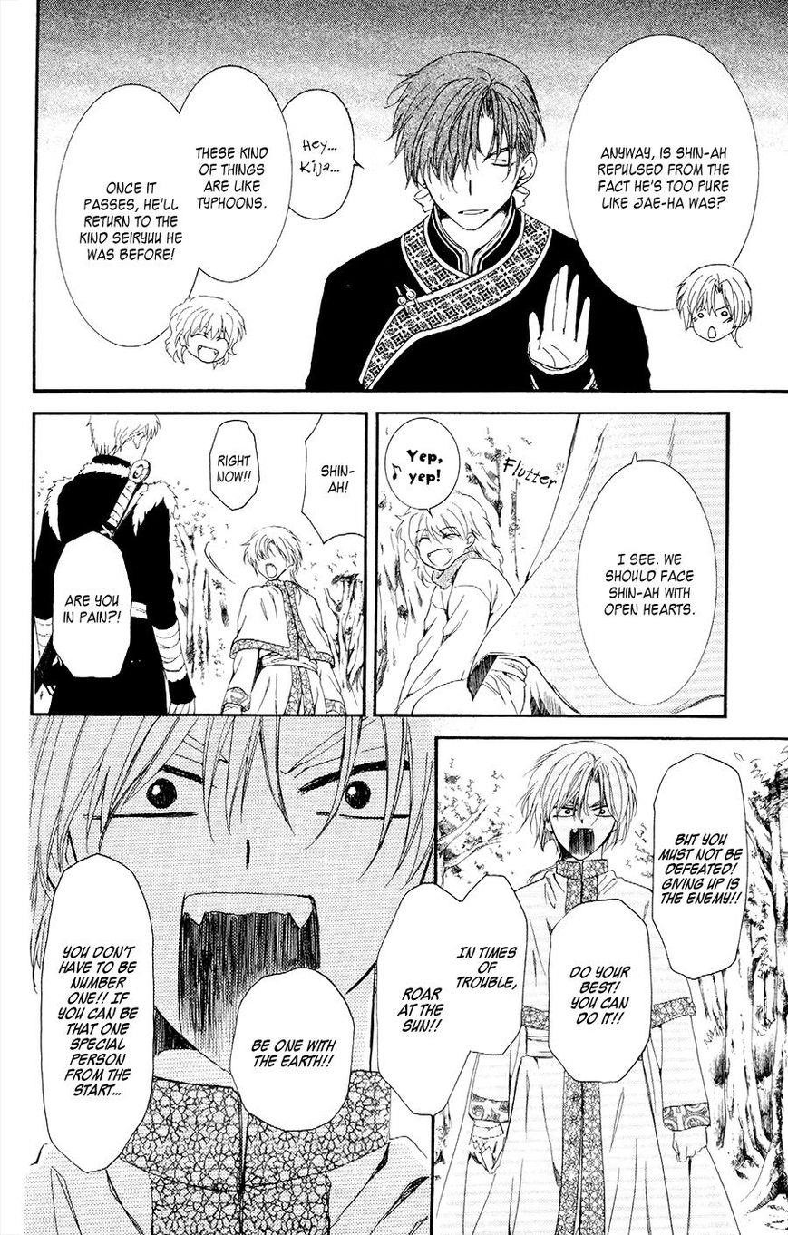 Akatsuki no Yona Chapter 106 - Page 18 in English