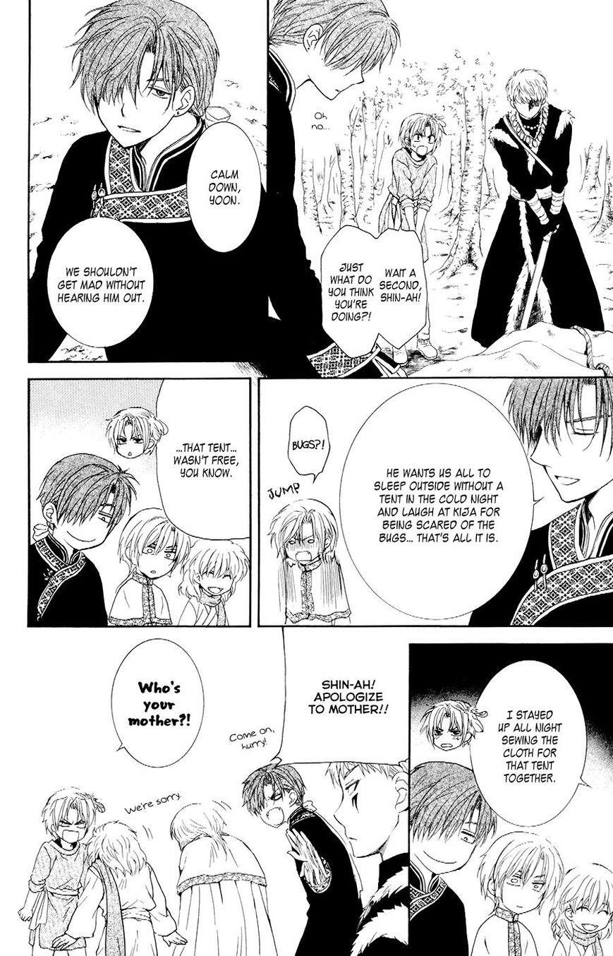 Akatsuki no Yona Chapter 106 - Page 20 in English